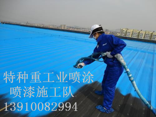 耒阳除锈喷漆 & 设备厂房翻新